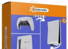 Blender怎么制作PS5 Pro
