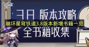 绝区零第一天怎么通关解忧轶事录