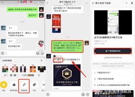 抖音如何下载视频