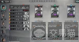 三国天下归心如何吞并