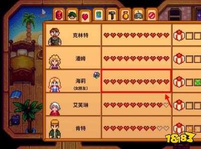 星露谷物语地窖怎么建造