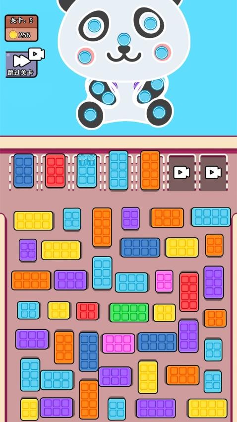 帮帮她挪车精简版