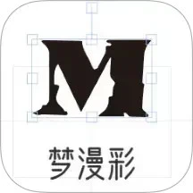 梦漫彩正式版