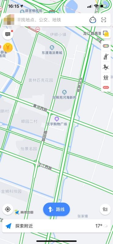 高德地图怎么开启AR实景导航