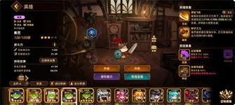 洛伊的移动要塞boss队怎么配队