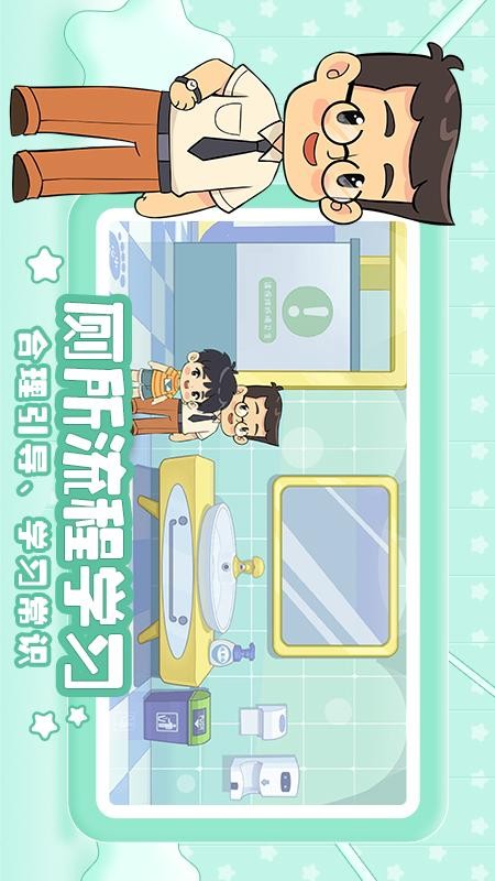 星星生活乐园正版