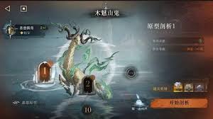 重返未来1999木魅山鬼10层无毒队低配阵容如何搭配