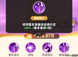 魔宠降临如意剑仙怎么样