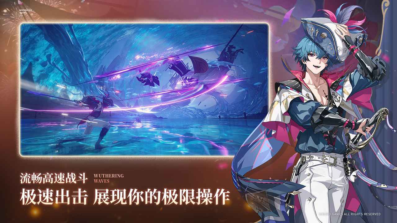 云·鸣朝潮单机版