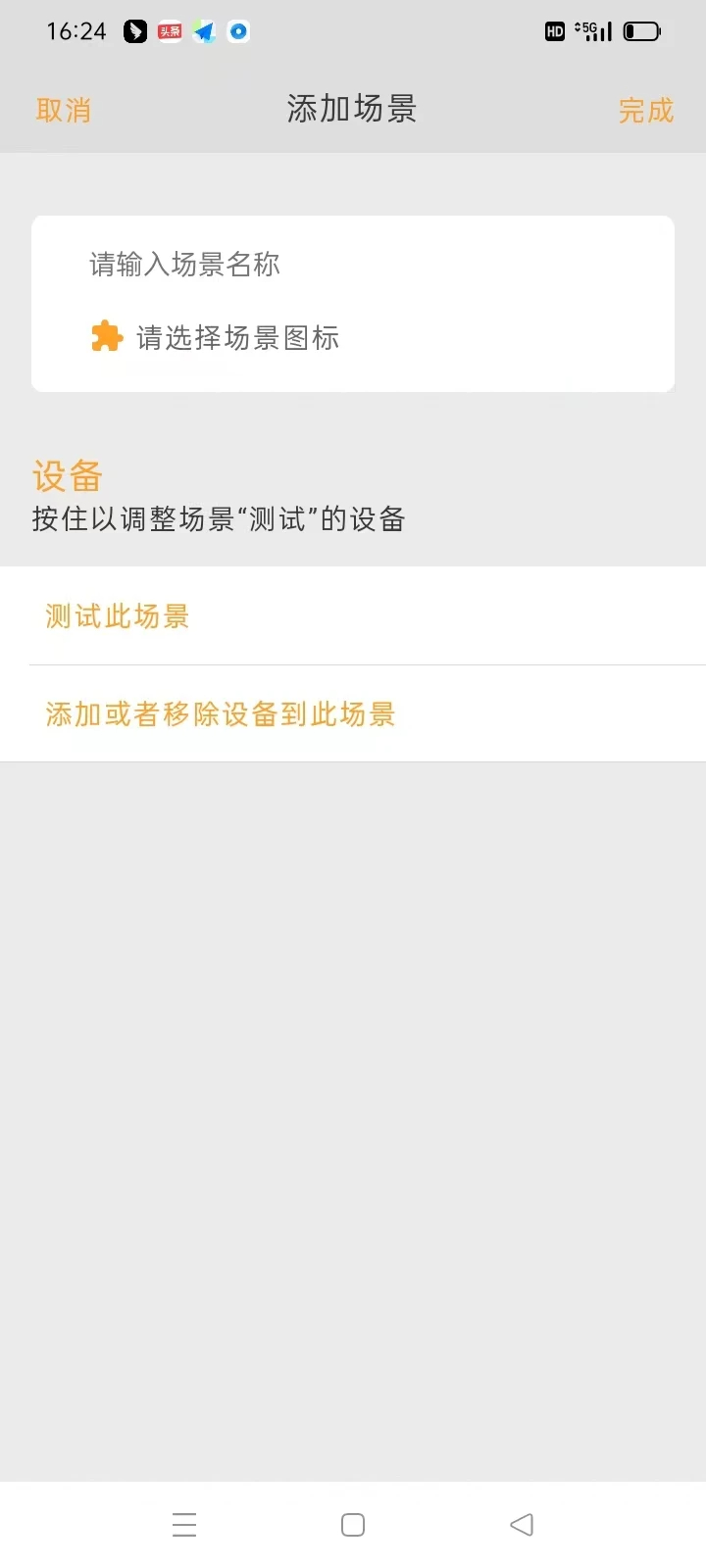 DEEPSMART会员免登录