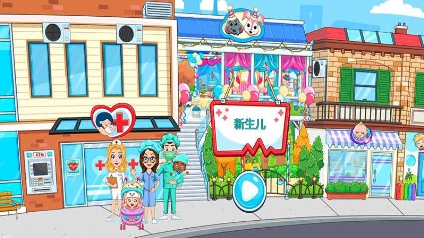 娃娃梦想屋中文版