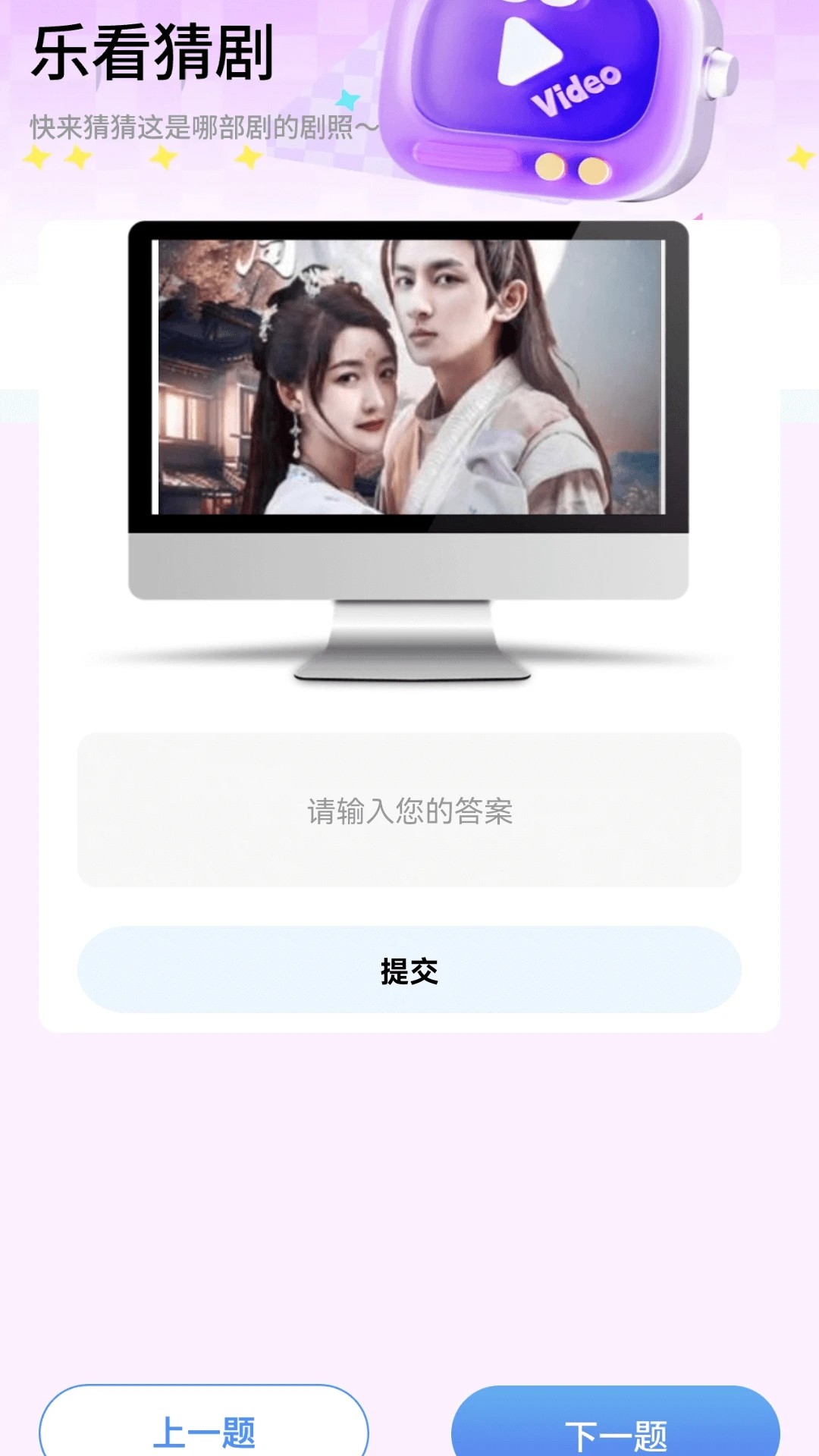 嗨赚剧场官方正版