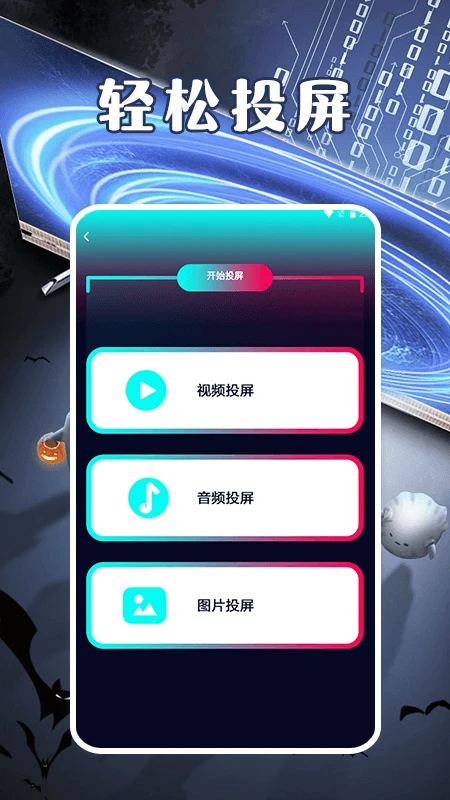 豚豚剧视频播放器官方版