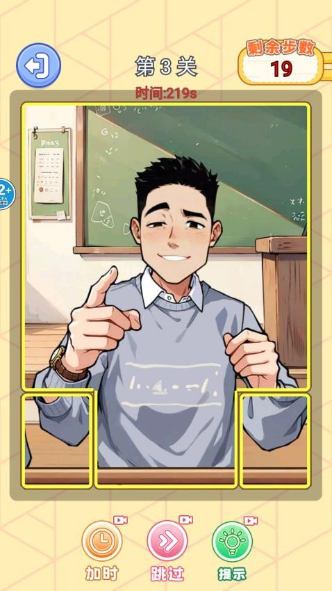 小小大脑洞国际版