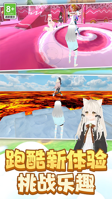 时尚公主跑跑跑测试版