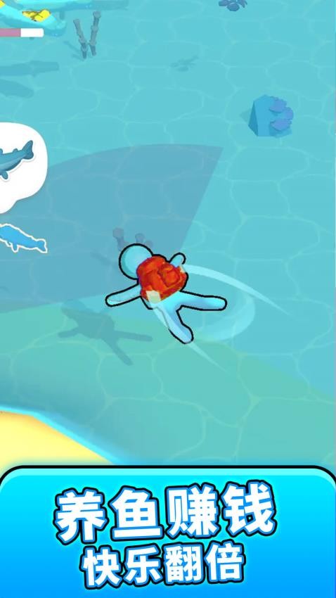 摸鱼精英模拟器官方版