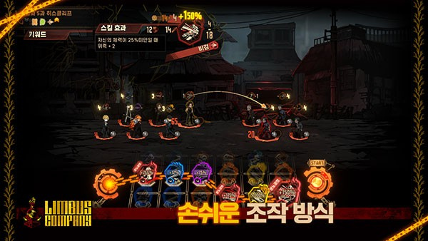 边狱巴士高画质版