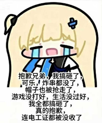 鸣潮抽西格莉卡还是仇远