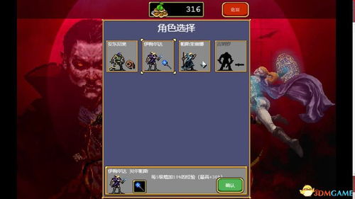 刮个爽坏猫咪如何解锁成就