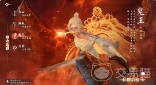 诛仙2鬼王如何打出高额伤害