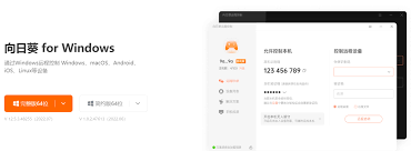 QQ远程协助怎么用