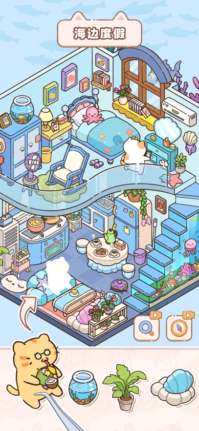 猫咪整理师先行服