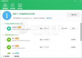 驱动精灵和驱动总裁哪个好用