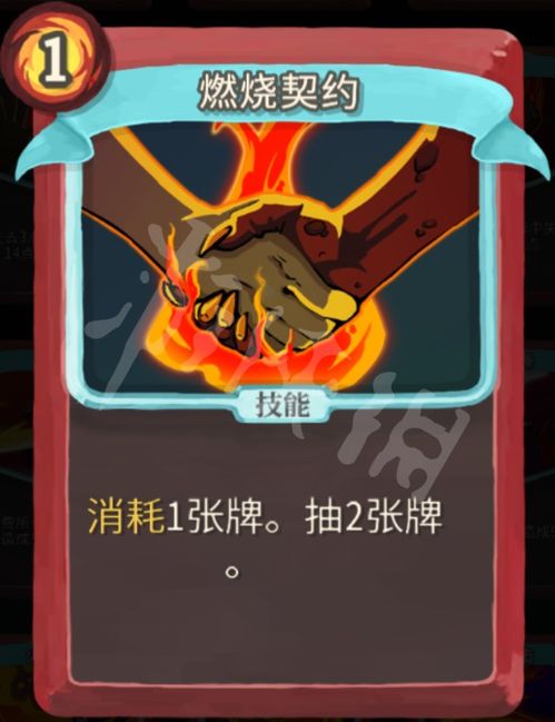 杀戮尖塔2亡灵契约师怎么搭配全体系卡组