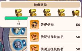 奔奔王国平安夜兑换码是啥