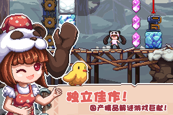 幻境双生单机版