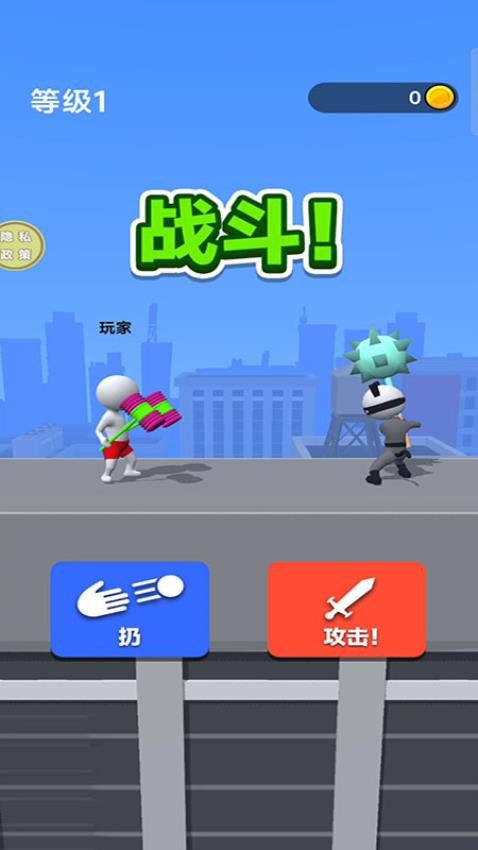 绘制武器免广告版