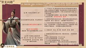 三谋S12赛季开荒攻略是什么