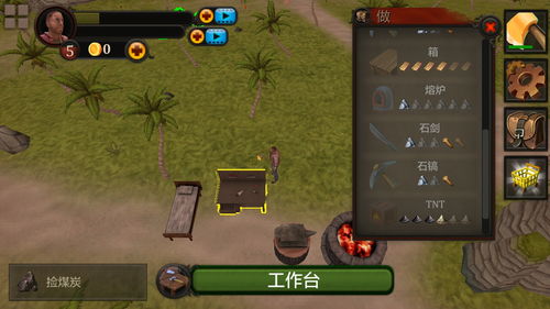 生存33天秘境怎么通关