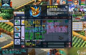 梦幻西游109花果山平民如何选择装备