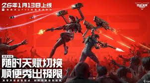 逆战如何查看未来关卡信息