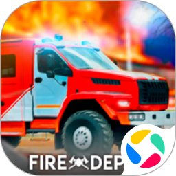 消防车模拟器最新版