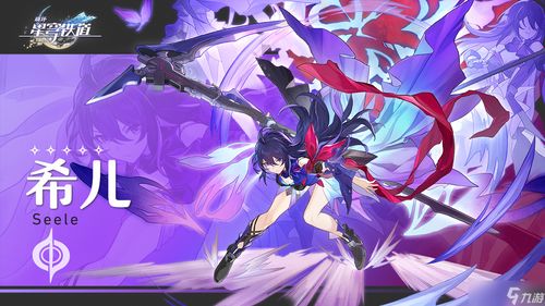 崩坏星穹铁道不死途玩法攻略