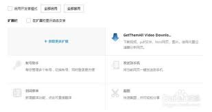 如何关闭搜狗浏览器自动刷新