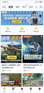 和平营地怎么申请体验服资格