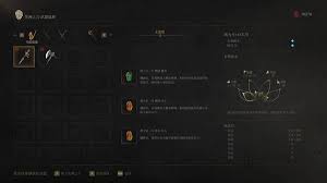 明末渊虚之羽大体型BOSS怎么打