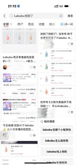 labubu抽盒机在哪抽