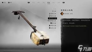 羊蹄山之魂全三味线曲目如何获取