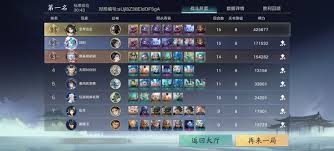 代号妖鬼梦貘阎王阵容码是多少