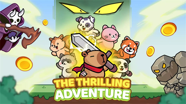 卡皮巴拉世界超级跑酷国际版