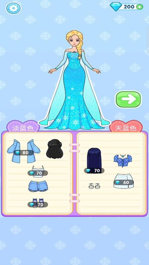 美丽公主梦离线版