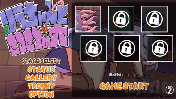 KituKituHole移植版