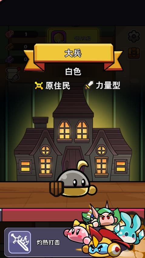 救救小宝贝先行服