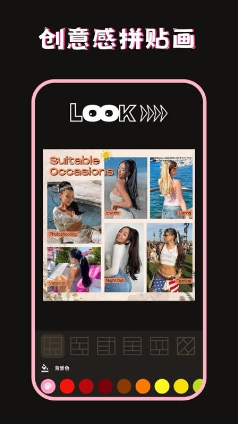 美图修图调色师老版本