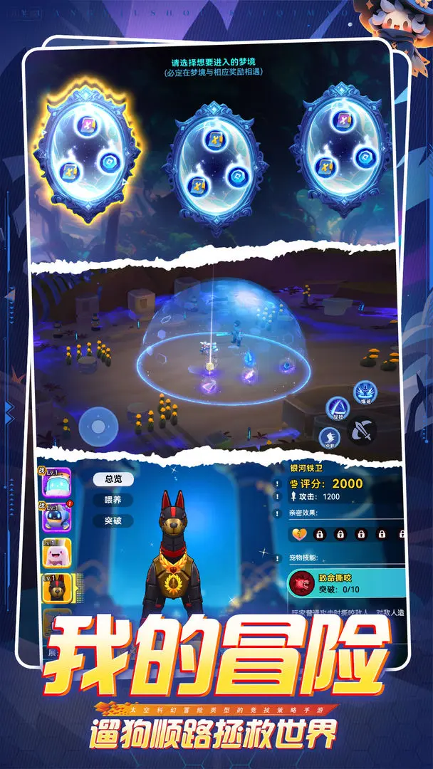 异星之地先行服