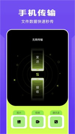 蓝猫视频播放器定制版